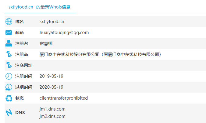 201907121562923318894861.png QQ截圖20190712164611.png