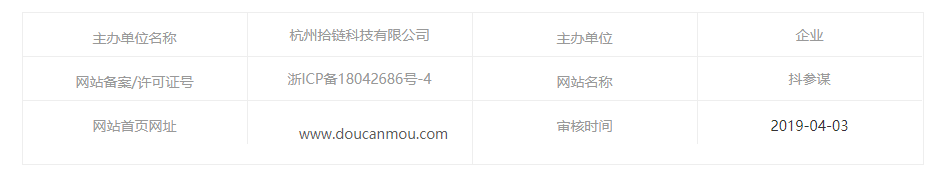 201907301564481809220315.png 圖片10.png