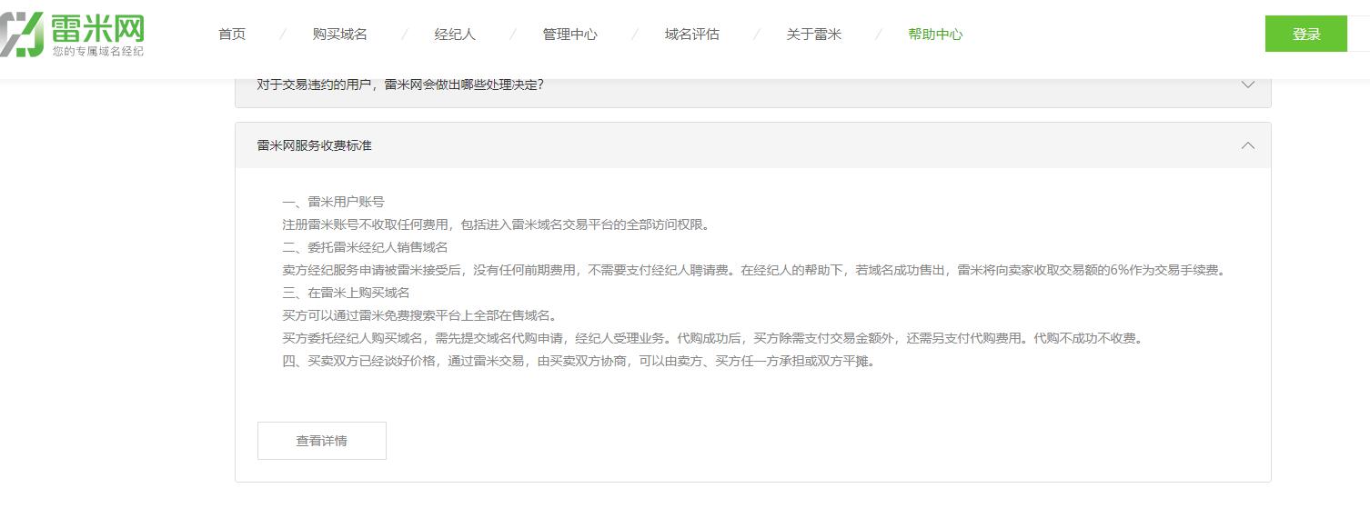 201908051564976189236080.jpg 201908051564976189236080.jpg