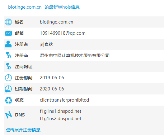 201908051564997225850632.png 201908051564997225850632.png