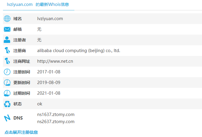 201908091565343966730548.png 圖片7.png