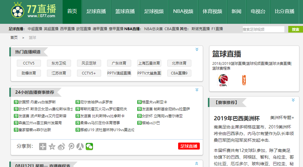 201908121565615120151193.png 201908121565615120151193.png