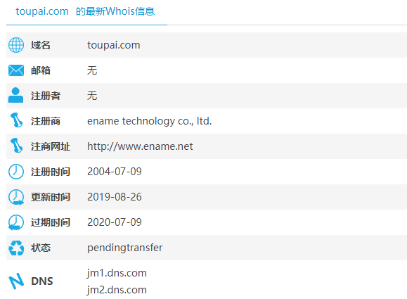 201908271566899564550785.png 圖片2.png